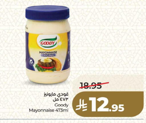 available at LULU Hypermarket in KSA, Saudi Arabia, Saudi - Dammam