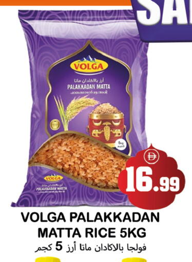 available at Souk Al Mubarak Hypermarket in UAE - Sharjah / Ajman