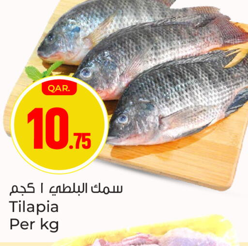 available at Paris Hypermarket in Qatar - Al Wakra
