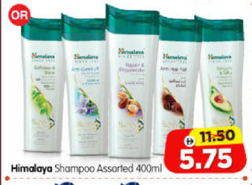 available at هايبر ماركت المدينة in الإمارات العربية المتحدة , الامارات - أبو ظبي