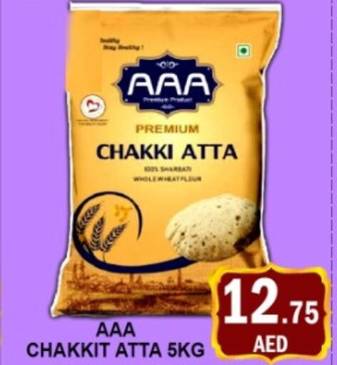 available at متجر الهدايا الخضراء in الإمارات العربية المتحدة , الامارات - أبو ظبي