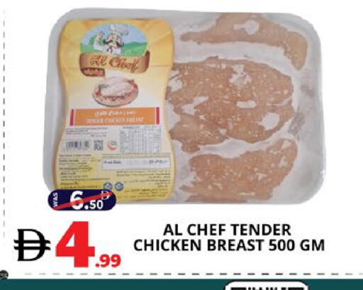 available at اكسبرس المدينة هايبرماركت in الإمارات العربية المتحدة , الامارات - أبو ظبي