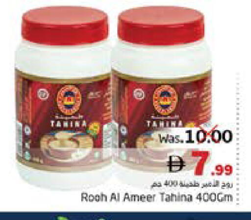 available at مجموعة باسونس in الإمارات العربية المتحدة , الامارات - ٱلْفُجَيْرَة‎