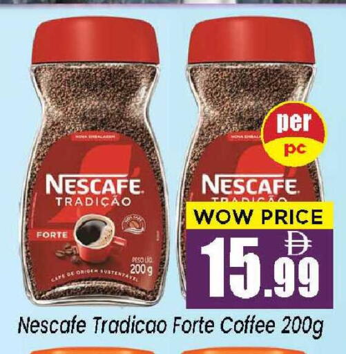 available at نيومارت هايبرماركت in الإمارات العربية المتحدة , الامارات - الشارقة / عجمان