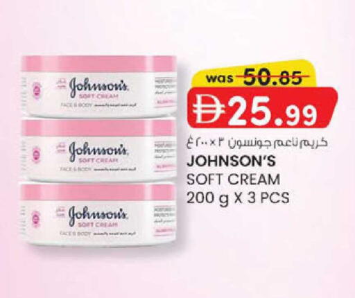 available at K.M Hypermarket in UAE - Al Ain