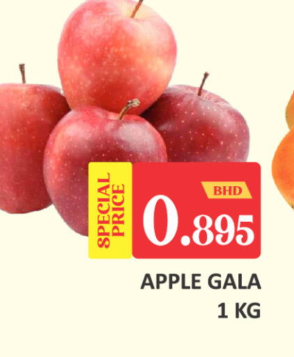 Apple available at Talal Markets in Bahrain