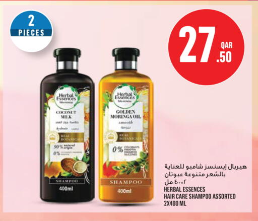 Coconut available at مونوبريكس in قطر - الريان