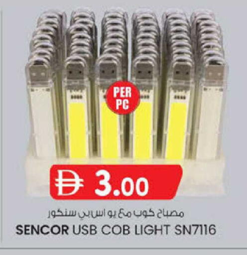 available at ك. الم. للتجارة in الإمارات العربية المتحدة , الامارات - أبو ظبي