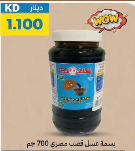 available at Meem Central Market Co in Kuwait - Jahra Governorate