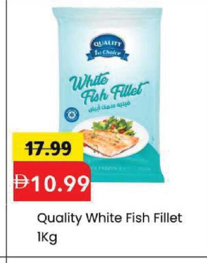 available at مارك & سيف in الإمارات العربية المتحدة , الامارات - أبو ظبي