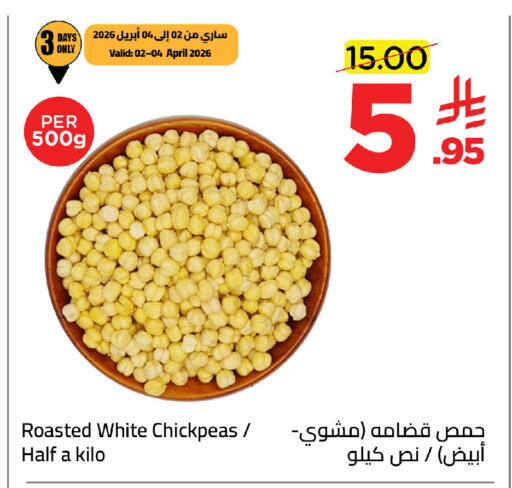 available at Wahj Mart in KSA, Saudi Arabia, Saudi - Jeddah