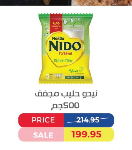available at اكسبشن ماركت in Egypt - القاهرة