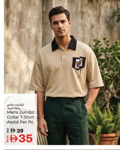 available at كنز هايبرماركت in الإمارات العربية المتحدة , الامارات - الشارقة / عجمان