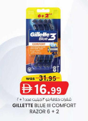 available at K.M Hypermarket in UAE - Al Ain