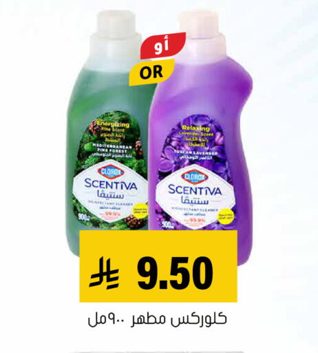 available at العامر للتسوق in مملكة العربية السعودية, السعودية, سعودية - الأحساء‎