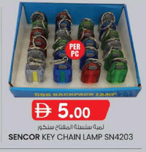 available at K.M Hypermarket in UAE - Al Ain