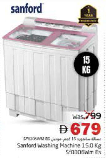 available at PASONS GROUP in UAE - Fujairah