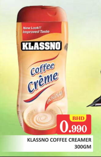 available at Talal Markets in Bahrain