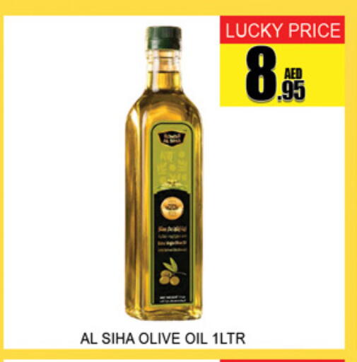 available at لكي سنتر in الإمارات العربية المتحدة , الامارات - الشارقة / عجمان