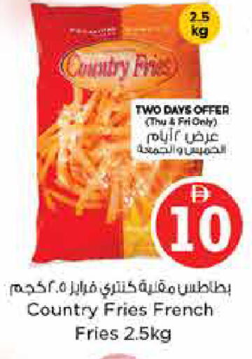 available at لاست تشانس in الإمارات العربية المتحدة , الامارات - ٱلْفُجَيْرَة‎