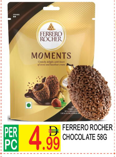 available at دريم لاند in الإمارات العربية المتحدة , الامارات - دبي