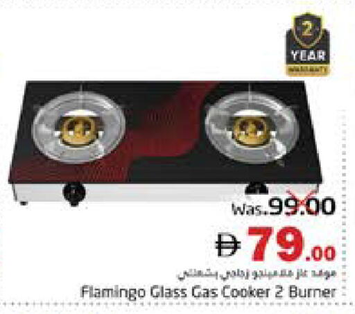 available at PASONS GROUP in UAE - Fujairah