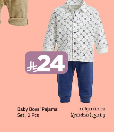 available at وهج مارت in مملكة العربية السعودية, السعودية, سعودية - جدة