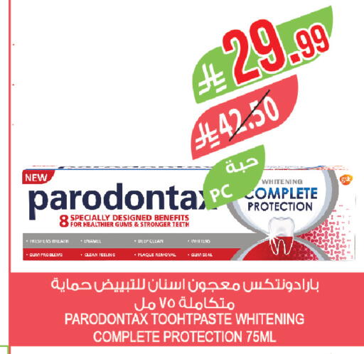 available at المزرعة in مملكة العربية السعودية, السعودية, سعودية - عرعر