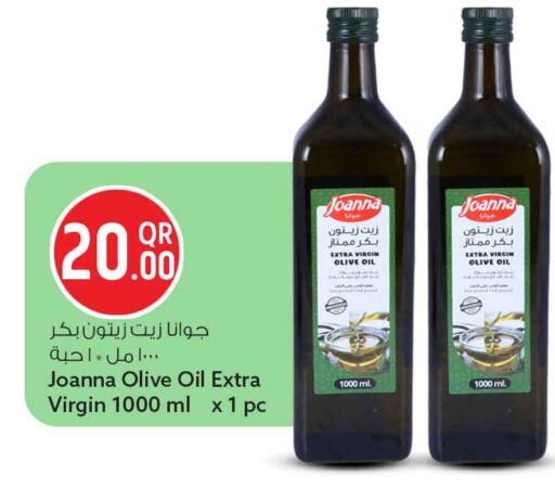 available at سفاري هايبر ماركت in قطر - الخور