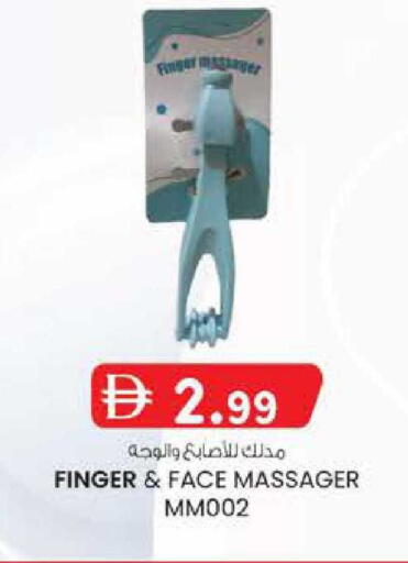 available at صفا اكسبريس سوبرماركت in الإمارات العربية المتحدة , الامارات - ٱلْعَيْن‎