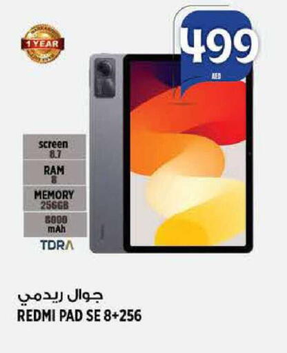 available at هاشم هايبرماركت in الإمارات العربية المتحدة , الامارات - الشارقة / عجمان