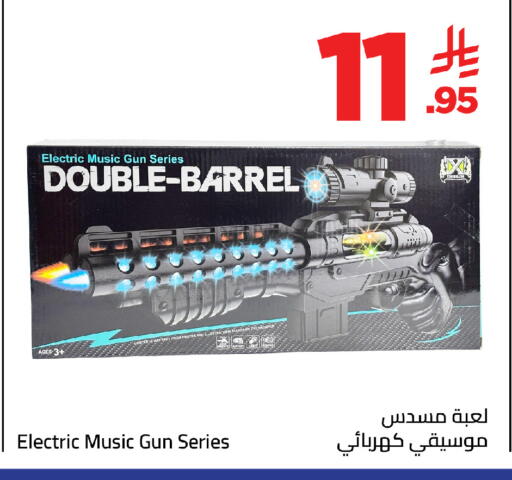 available at Wahj Mart in KSA, Saudi Arabia, Saudi - Jeddah