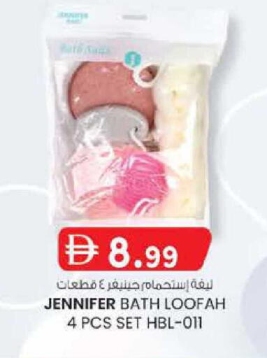 available at Safa Hyper in UAE - Al Ain