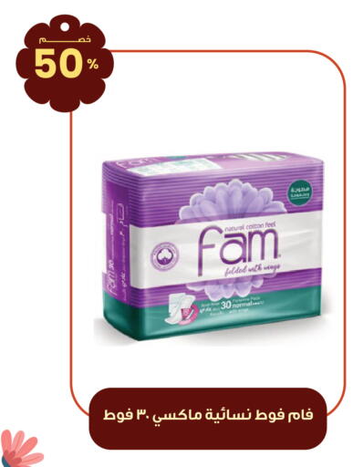 available at صيدليات انوفا in مملكة العربية السعودية, السعودية, سعودية - جدة