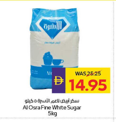 available at ADCOOP in UAE - Al Ain