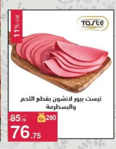 available at محمود الفار in Egypt - القاهرة