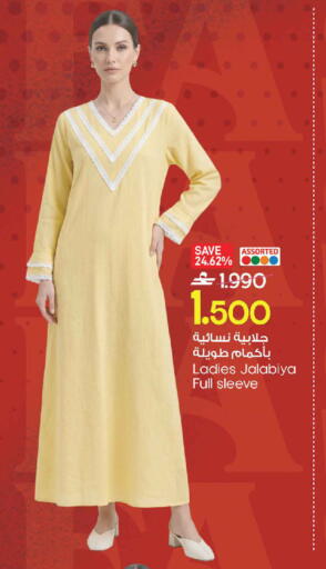 available at MARK & SAVE in Oman - Muscat