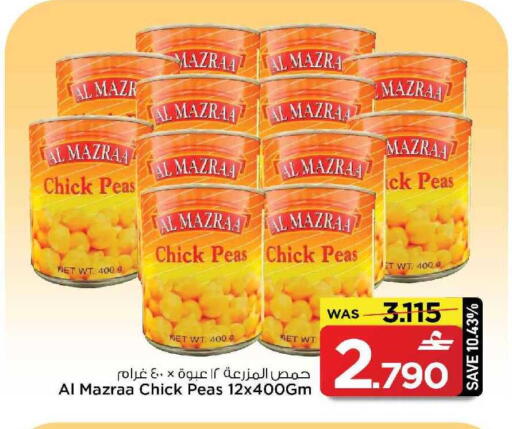 Peas available at MARK & SAVE in Oman - Muscat