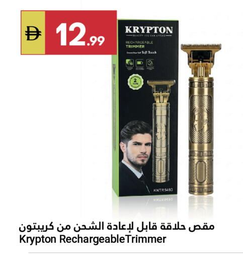 available at Grand Emirates Market in UAE - Abu Dhabi