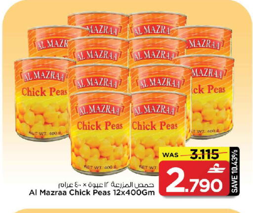 Peas available at MARK & SAVE in Oman - Sohar