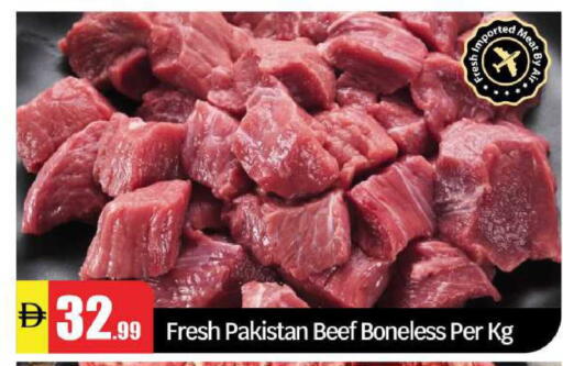 available at BIGmart in UAE - Abu Dhabi