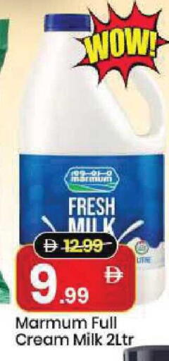 available at Mark & Save in UAE - Dubai