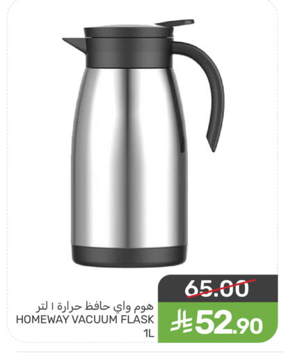 available at  مـزايــا in مملكة العربية السعودية, السعودية, سعودية - القطيف‎