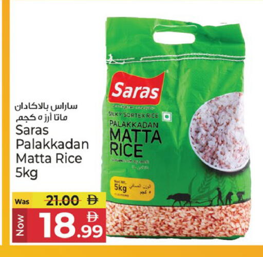 available at Kenz Hypermarket in UAE - Sharjah / Ajman