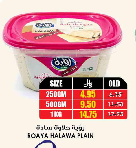 available at Prime Supermarket in KSA, Saudi Arabia, Saudi - Jubail