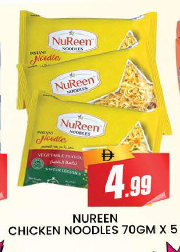 available at المدينة in الإمارات العربية المتحدة , الامارات - دبي