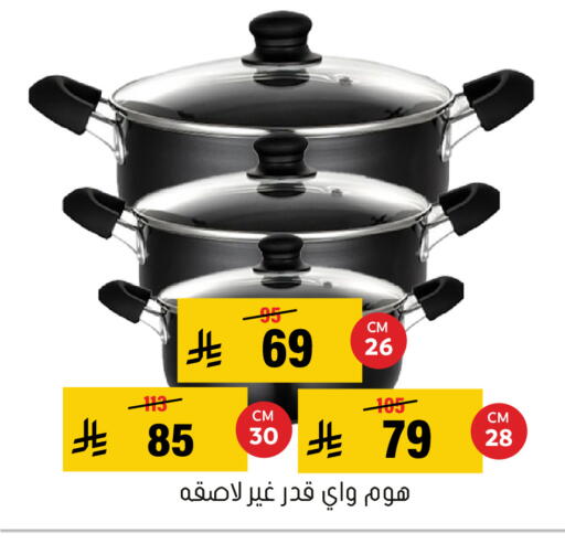 available at Al Amer Market in KSA, Saudi Arabia, Saudi - Al Hasa