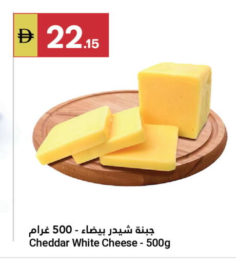 available at Grand Emirates Market in UAE - Abu Dhabi