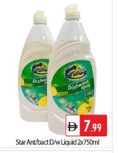 available at بيج مارت in الإمارات العربية المتحدة , الامارات - أبو ظبي