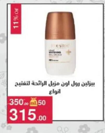 available at محمود الفار in Egypt - القاهرة